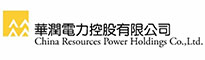 華潤(rùn)熱電